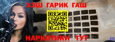 каннабис Балаково