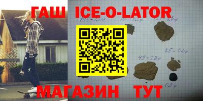 индика Будённовск