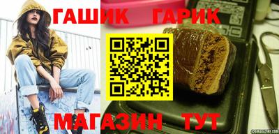 прущий лед Балашиха