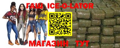 каннабис Балаково