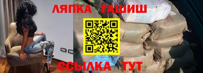 тгк Балахна