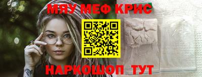 каннабис Балаково