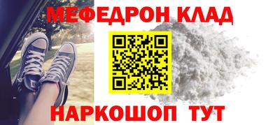 прущий лед Балашиха