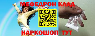 прущий лед Балашиха