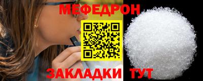 прущий лед Балашиха