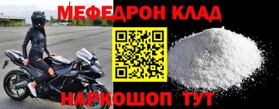 каннабис Балаково