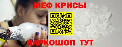 прущий лед Балашиха