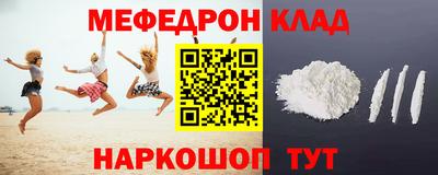 прущий лед Балашиха