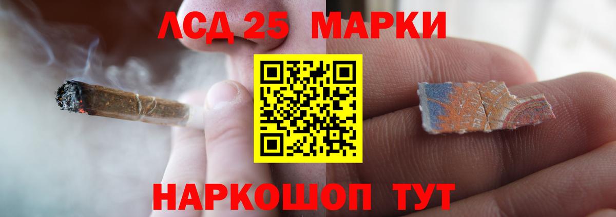 Выборг  ЛСД экстази кислота  Лсд 25 экстази  Вход с VPN 