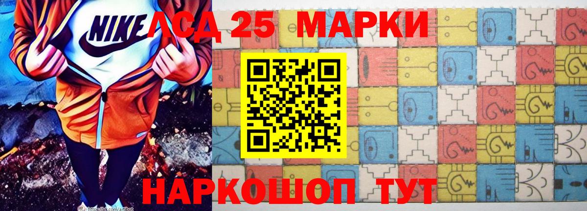 Лсд 25 экстази ecstasy Выборг