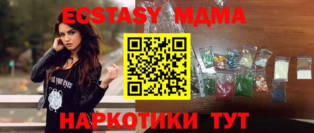 МДМА  Выборг  МДМА VHQ 