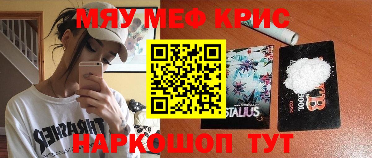 Мефедрон мука  Мефедрон мука  цена наркотик  Мефедрон  Выборг  Вход с VPN 