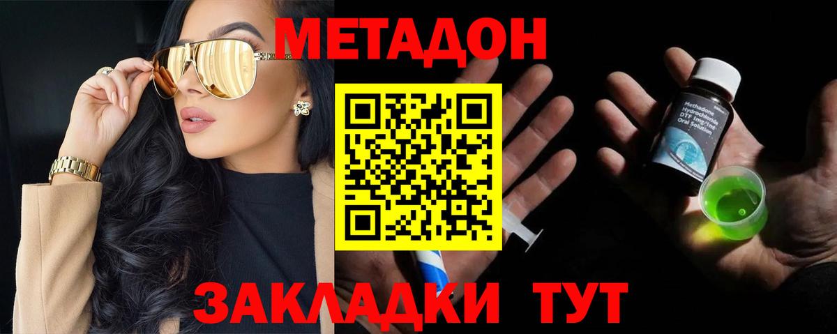 кракен рабочий сайт  Метадон methadone  Вход с VPN  Выборг 