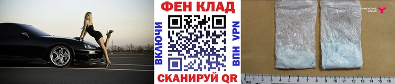 МЕТАМФЕТАМИН винт что такое Выборг