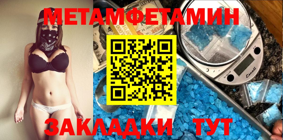 ГАШИШ  Экстази  MDMA  Выборг  Меф МЯУ МЯУ кристаллы  Вход с VPN  МАРИХУАНА  Cocaine  Марихуана 