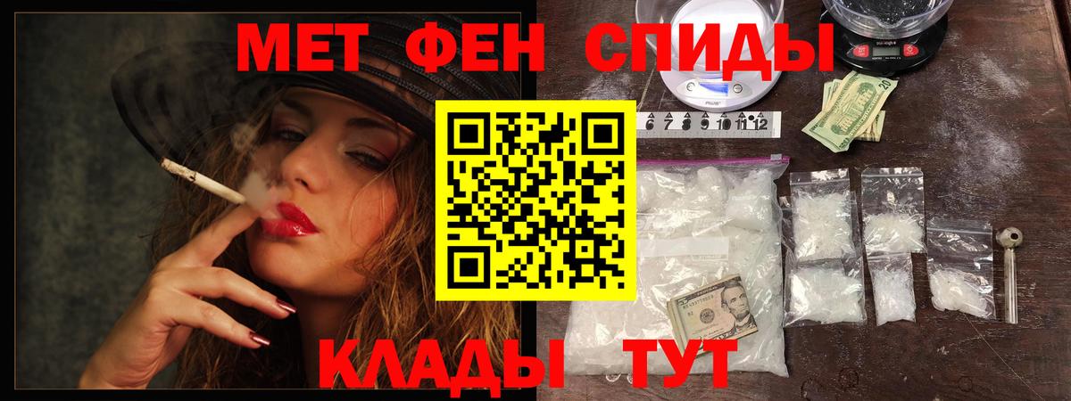 Метамфетамин Methamphetamine Выборг