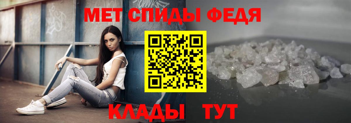 Первитин кристалл  Метамфетамин  Выборг 