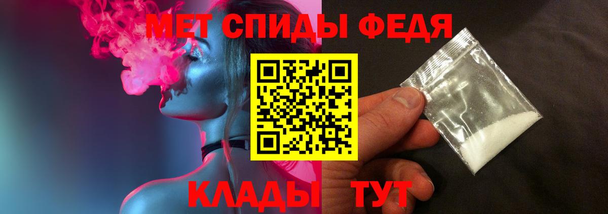 Выборг  Первитин винт  Вход с VPN 
