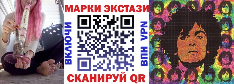 Марки N-bome 1,5мг  Выборг 