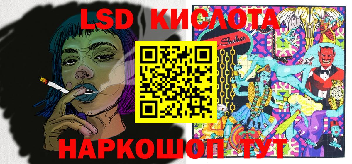ГАШИШ Выборг