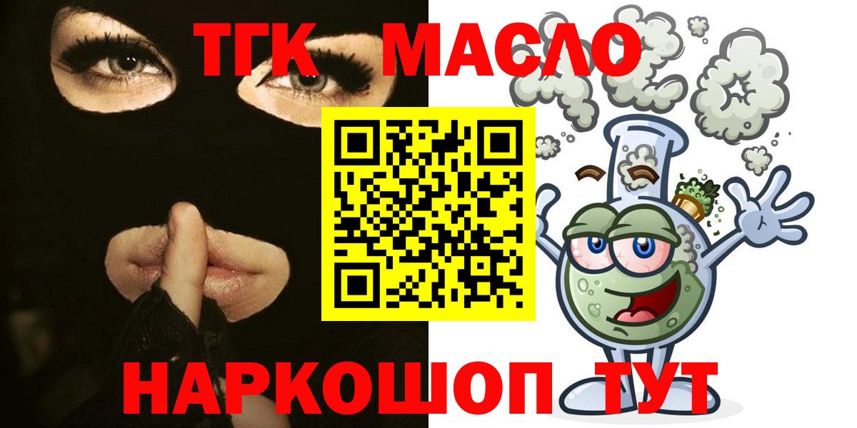 Дистиллят ТГК Wax Выборг