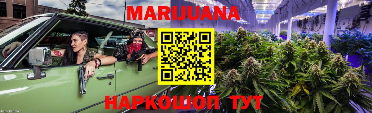 Конопля планчик  Выборг  Каннабис LSD WEED 