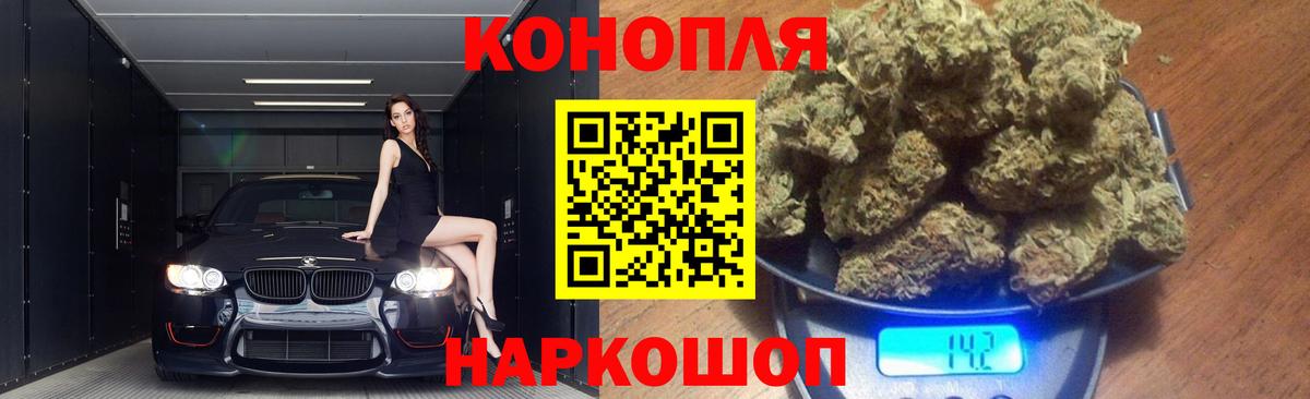 Канабис White Widow  Бошки Шишки сатива  Вход с VPN  Каннабис индика  Выборг  Конопля тримм 